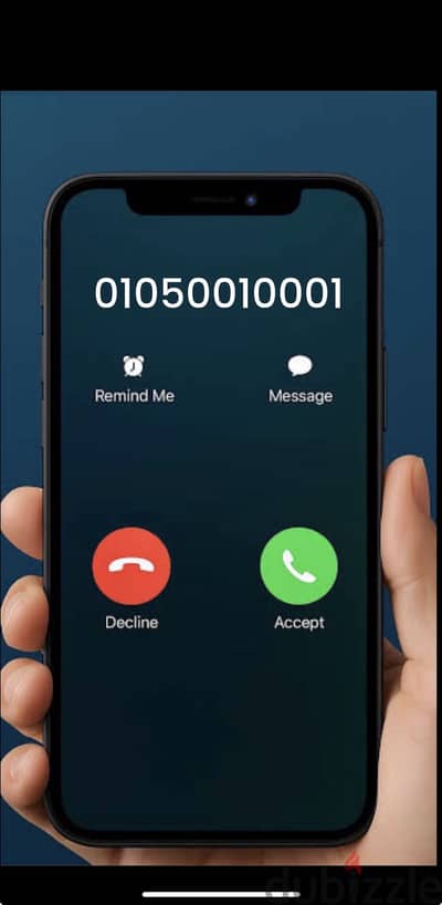 رقم مميز جدا special Number VIP