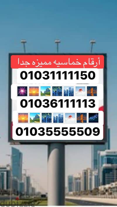 010x1111150–010x5555509–0103x111113