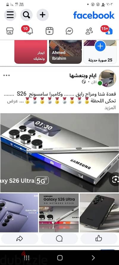 التجمع الخامس كمبوند الكرنفال