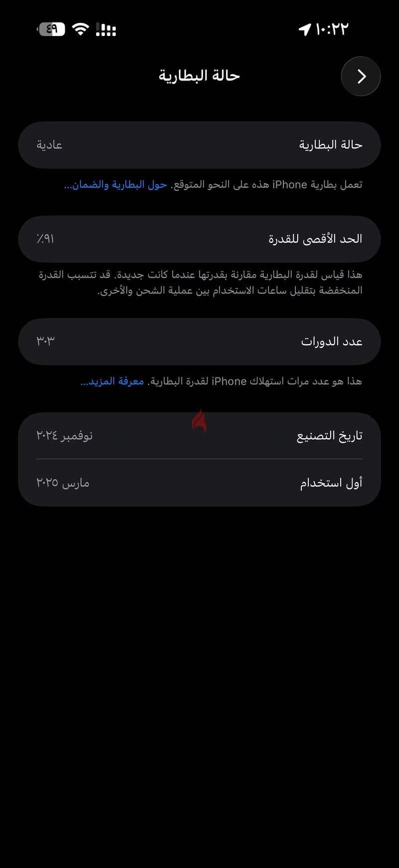 iPhone 16 pro max 2