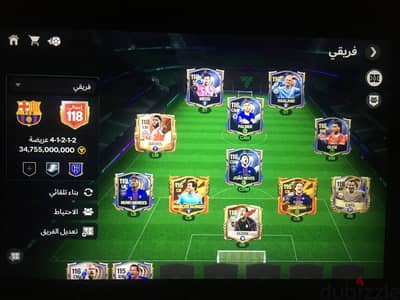حساب فيفا ريت 118 للبيع بسعر مميز