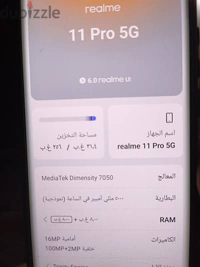relame 11 pro