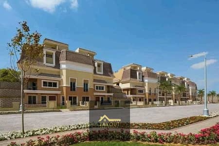 "فيلا Corner 212م + جاردن 105م في Sarai بـ 15,500,000 جنيه – استثمار قوي داخل كمبوند فاخر "