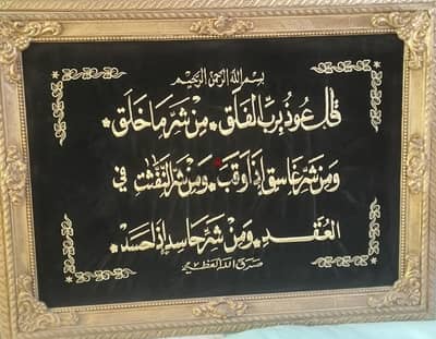 برواز