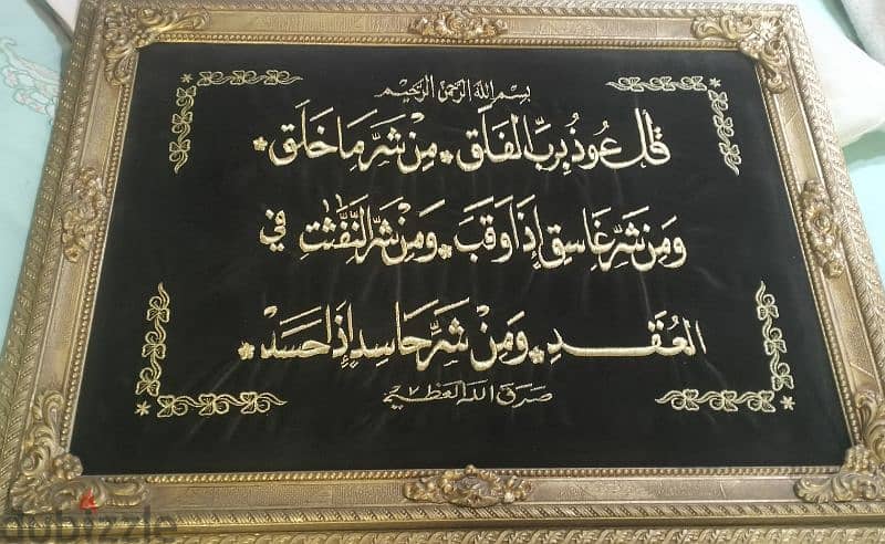 برواز 1