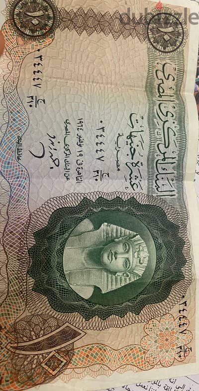 الاسكندريه