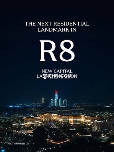With the lowest installment in the capital (19,000 EGP). Own your apartment in the finest neighborhoods of the R8