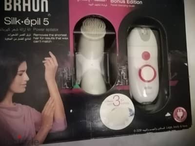ماكينه براون سيلك ابيل 5
