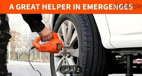 جريل فك كاوتش وجنط اتوماتيك اتوماتيك معاه مفتاح كوريك