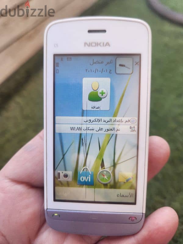 موبيلات 3