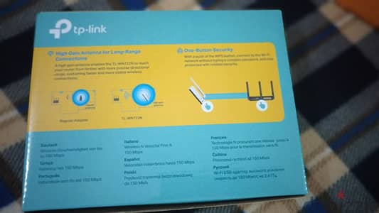 انتنة TP-Link TL-WN722N v3
