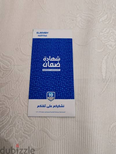 الهضبة الوسطى المقطم