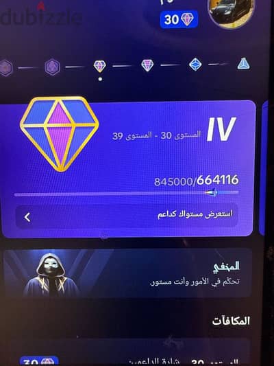 حساب تيك توك