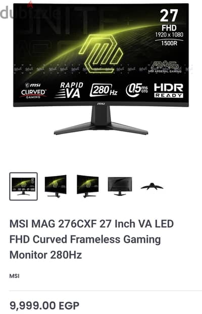 شاشة mai gaming