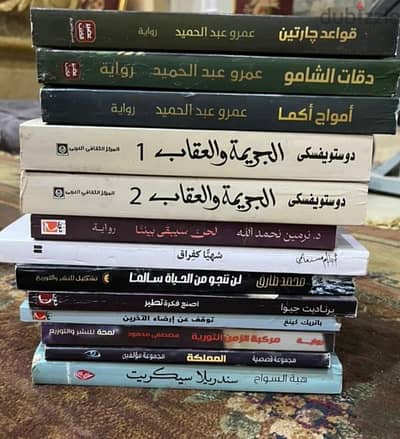 books