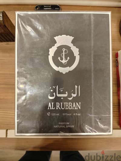 برفان الربان