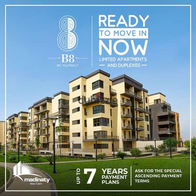 Apartment for sale in B8, Block 87, with an area of ​​127 sq m, garden and street view. Madinaty