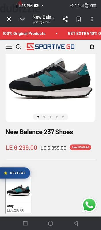 New Balance 237 9