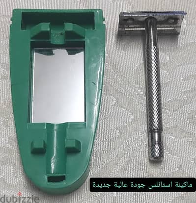 ماكينة حلاقة استانلس ازالة الشعر عملية جدا خامة وجودة