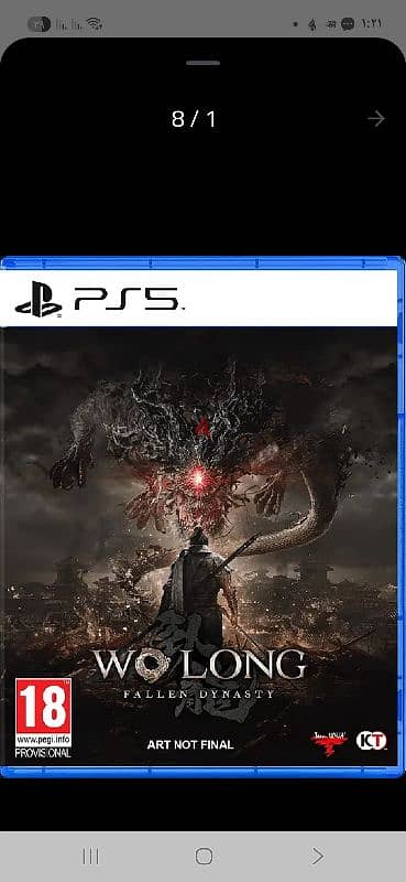 لعبة wolong ps5