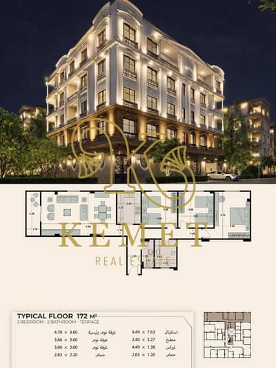 Andalus 2, in front of Katameya Dunes. 172 sqm, 1st floor, garden view. Price 4.99M. 40% down, 10% on delivery, rest over 3 yrs.