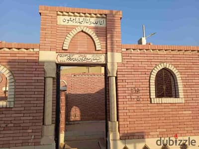 Grave for sale in Wadi Al-Raha Cemetery, New Cairo, First Sokhna Road