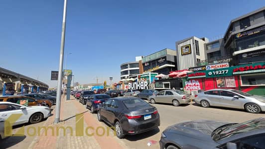 كيوسك للايجار 20 متر لقطة في الجولدن سكوير على التسعين الجنوبي, التجمع الخامس