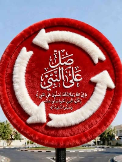 Bilal Mustafa