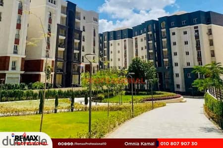 Immediate delivery open view of the plaza Apartment for sale 218 m in alex west
