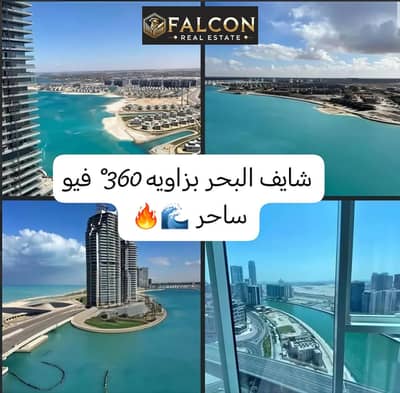 استلم فوري بفيو كامل للبحر( تشطيب + بالتكييفات)شقه للبيع في ابراج العلمين  الجديده  Alamein Towers الساحل الشمالي||new alamein north coast