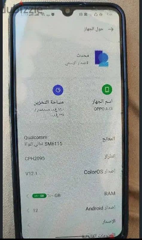 Oppo A73 2