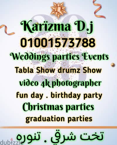 Karizma the dj