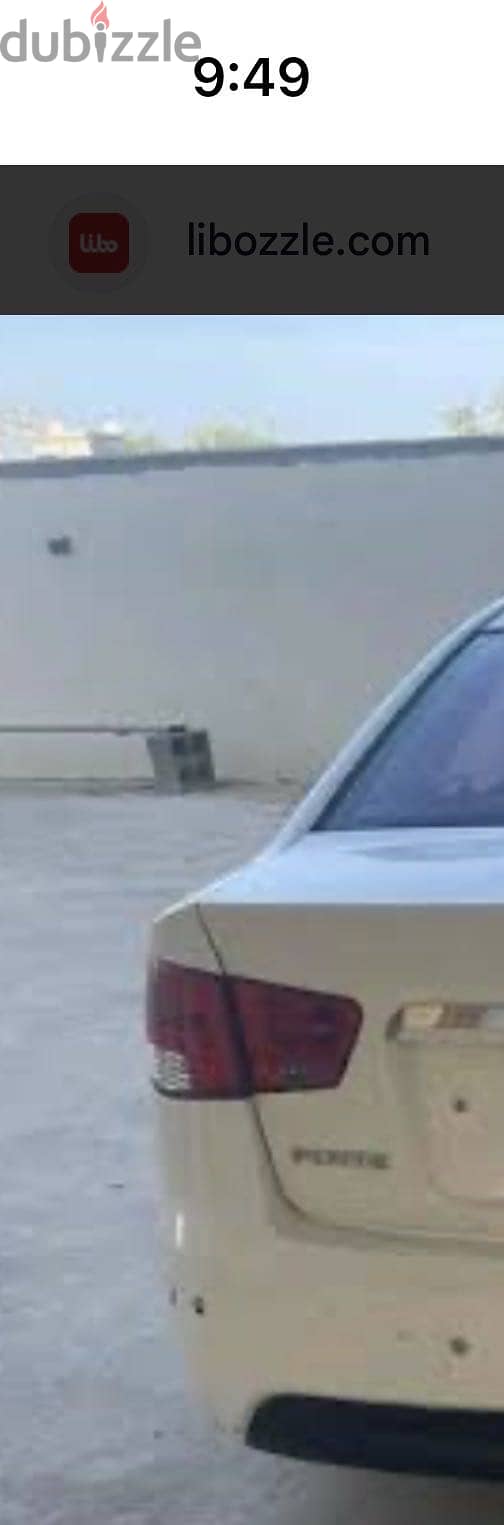 فانوس خلفي 6