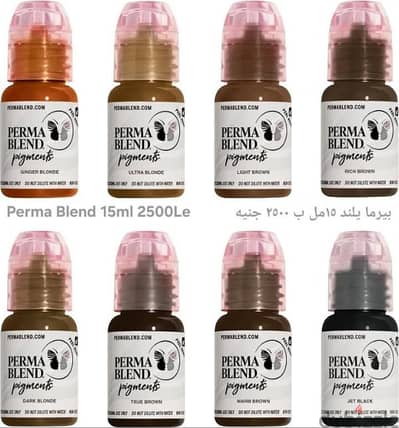 بيرما بلند بيجمنت Perma Blend