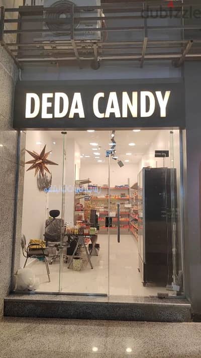 باب زجاج