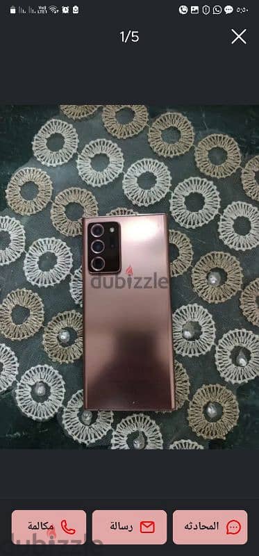 سامسونج نوت ٢٠ الترا  note 20 ultra