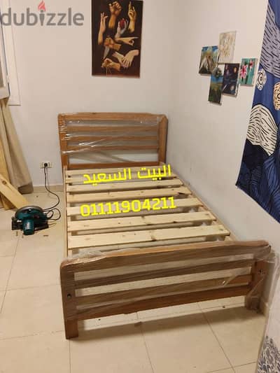 سرير شبابي خشب زان