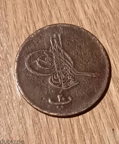 قطعه من التاريخ