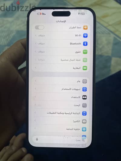 آيفون 14 برو ماكس