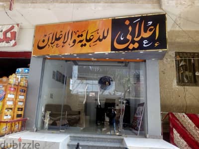 محل للبيع خطوات من الملكه العشرين فيصل