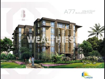 Studio for sale with down payment and installments in Madinaty B8 premium phase with garden view prime location near Madinaty Club and services long t