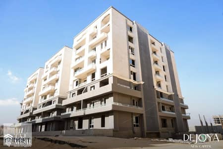 3 غرف بـ 5.6 مليون في العاصمة؟ | شقة 154م  في Dejoya بفيو البرج الأيقوني