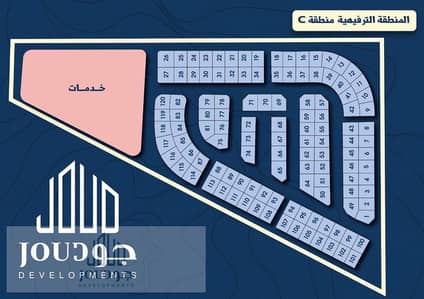 قطعة ارض مميزة للبيع في منطقة ال C رئيسي بيت الوطن علي طريق الجامعات مباشرة