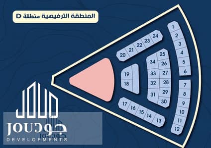 land in Beit Al Watan, Badr City