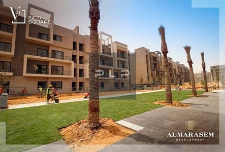 شقة للايجار في كمبوند فيفث سكوير المراسم جاهزة علي السكن مفروشة بالكامل بفيو مفتوح علي لاند سكيب