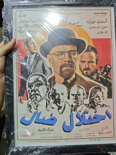 بيع بوسترات للديكور