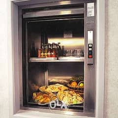 مصعد طعام للوجبات .