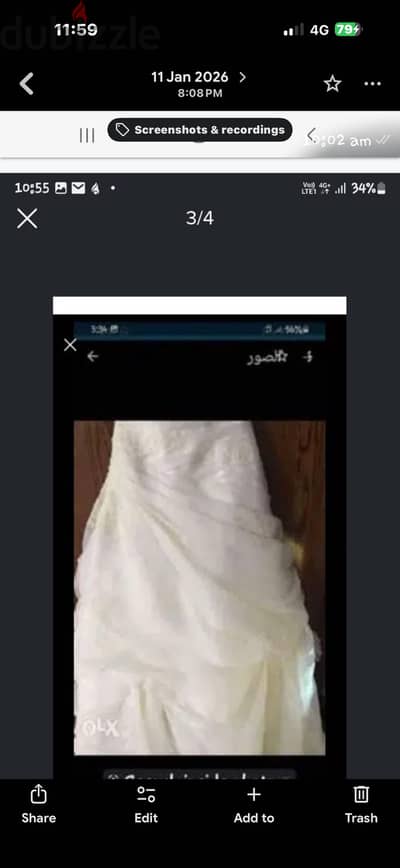 فستان إسباني (برشلونة)