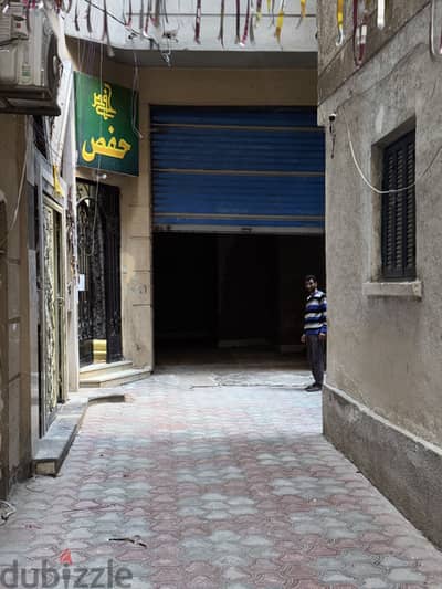 محل متعدد الاغراض