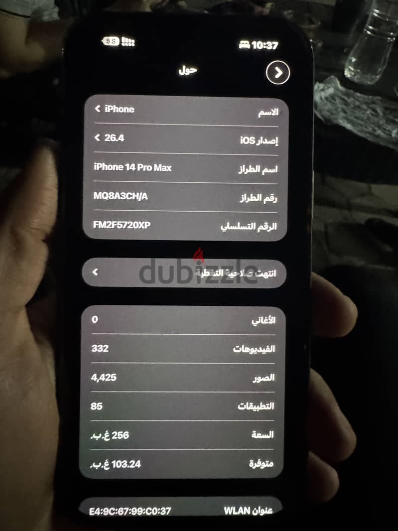 Iphone 14 promax 6